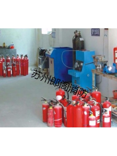 充裝維修滅火器